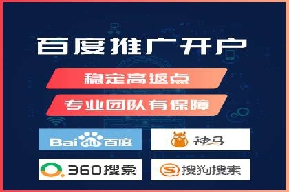 百度竞价广告投放实战技巧