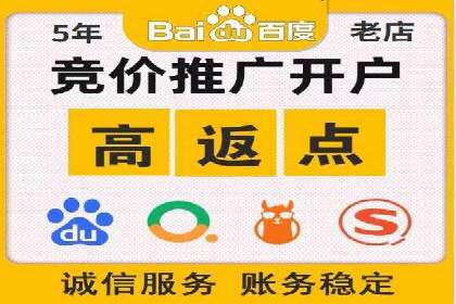 360信息流广告案例分析：移动营销新思路