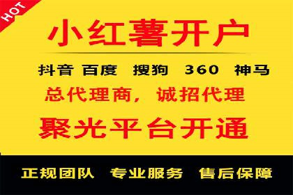 SEM外包在金融行业的应用案例分析